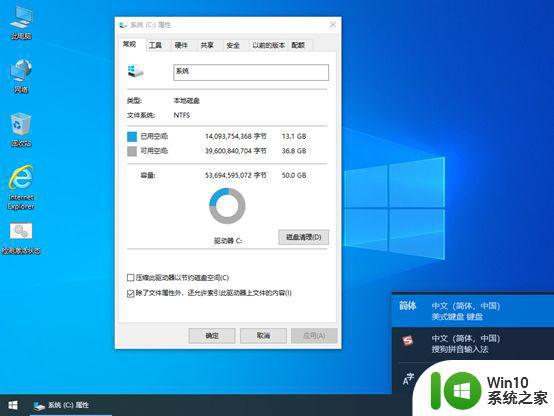 windows纯净版有什么优缺点_windows系统纯净版有哪些特征