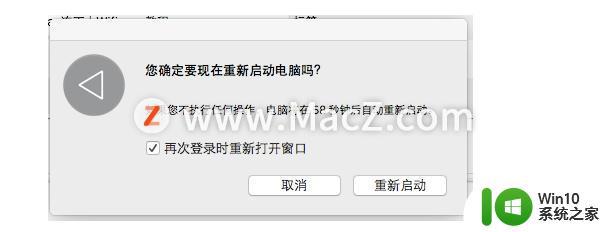 macbook无法连接wifi的解决方法_苹果电脑连接不了无线网络怎么办