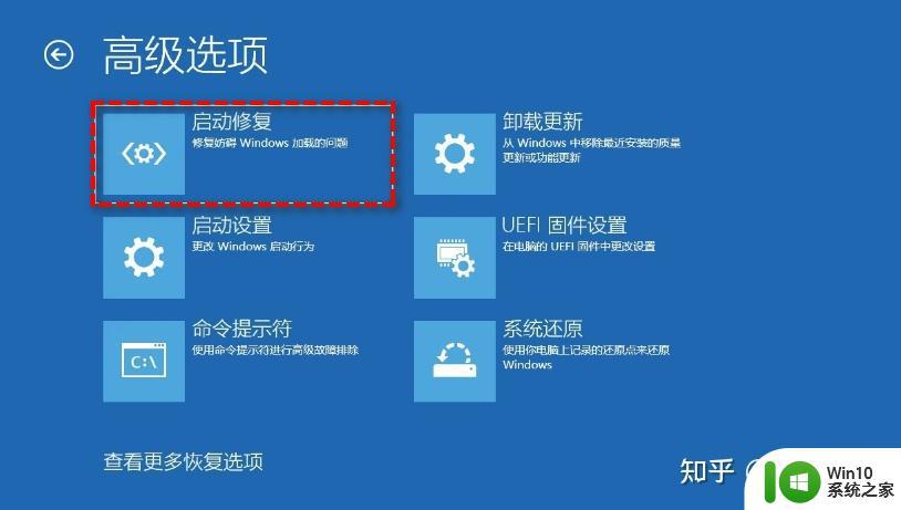 没有windows光盘修复电脑的具体方法_没有windows光盘怎么办