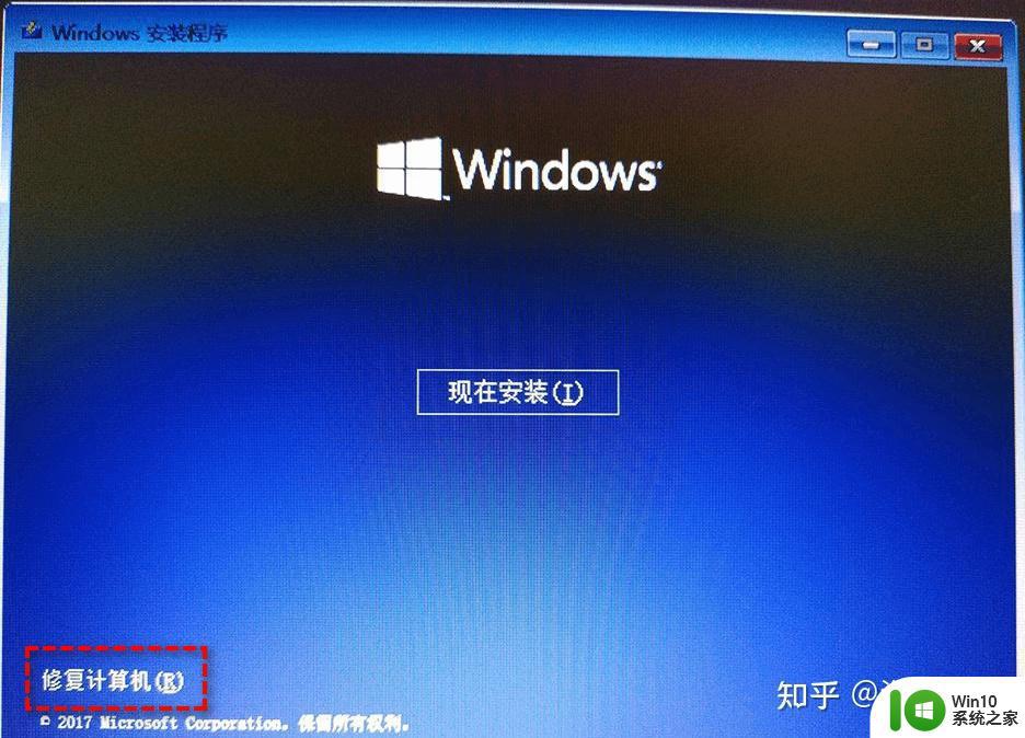 没有windows光盘修复电脑的具体方法_没有windows光盘怎么办