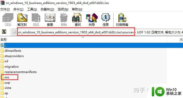 win10netframework3.5安装失败怎么办_win10无法安装netframework如何解决