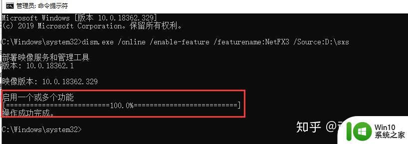 win10netframework3.5安装失败怎么办_win10无法安装netframework如何解决