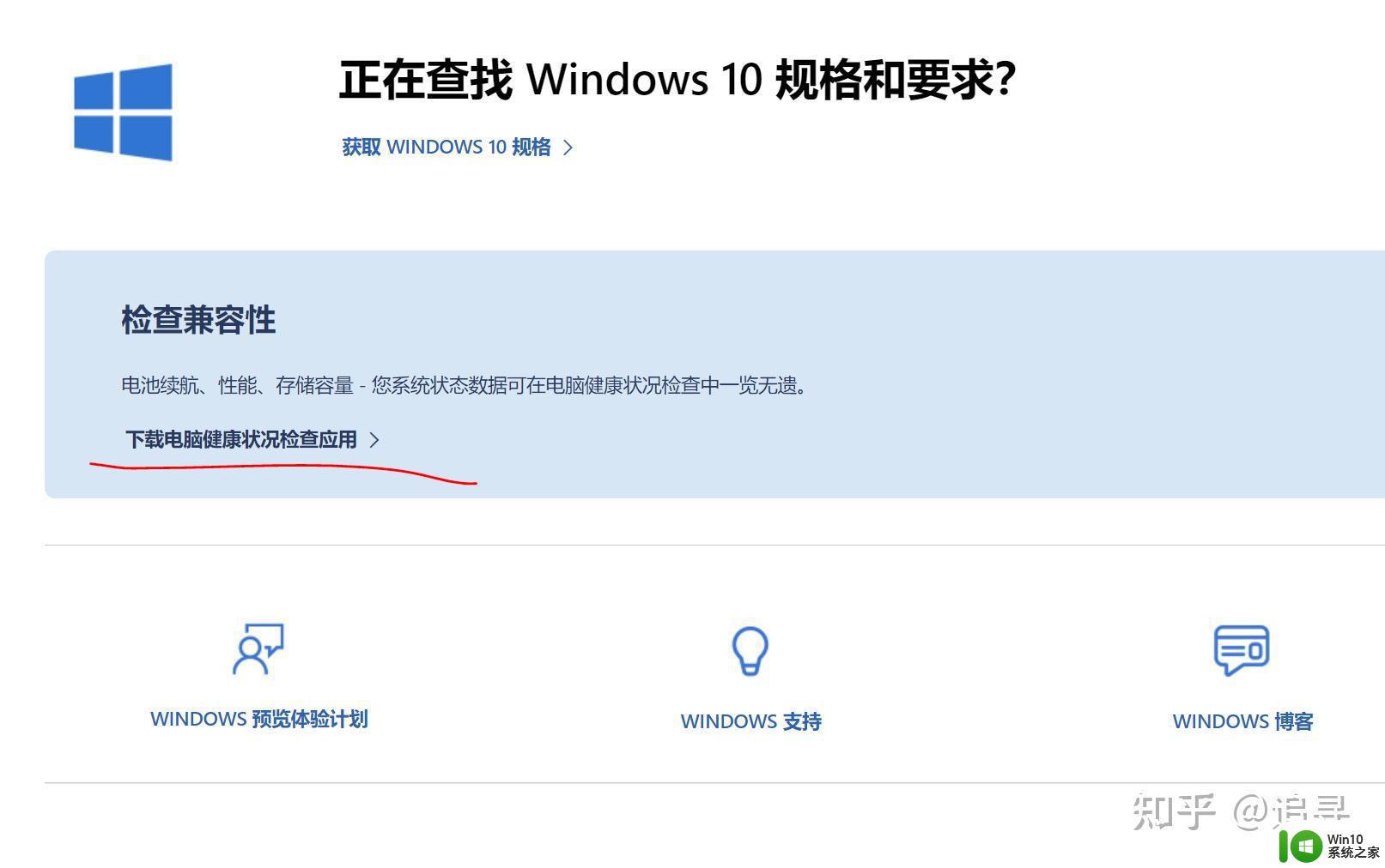 windows11怎么更新_windows11更新方法