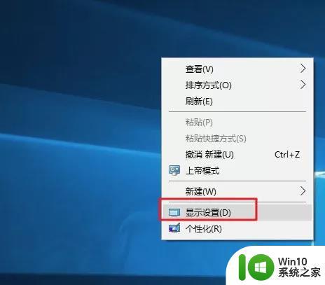 windows10怎么打开护眼模式_windows10护眼模式如何打开