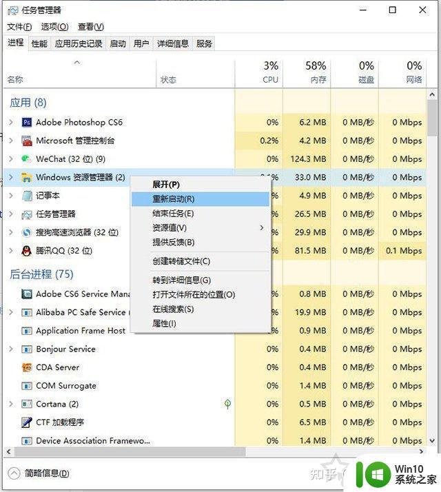 win10任务栏网络图标不见了的解决方法_win10任务栏网络图标不见了如何修复