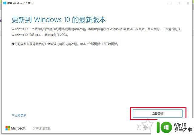 win10任务栏网络图标不见了的解决方法_win10任务栏网络图标不见了如何修复