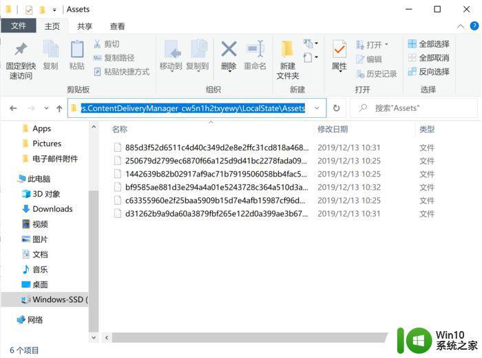 win10保存壁纸图片的方法 win10锁屏壁纸怎么保存