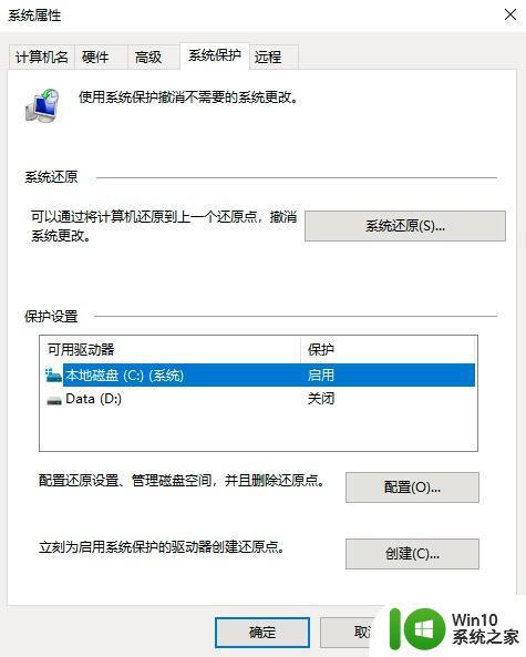 windowc盘的清理方法_如何清理windows电脑的c盘