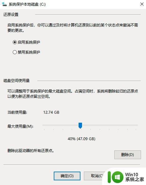 windowc盘的清理方法_如何清理windows电脑的c盘