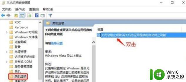 win11关机要很久的解决方法_win11关机很久怎么办