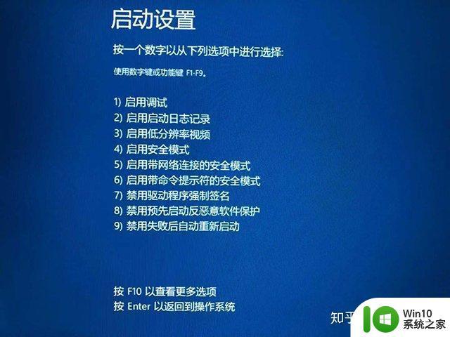 win10安全模式重装系统的方法_win10怎么在安全模式中重装系统