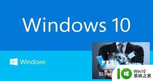 去电脑店装win10需要花费要多少钱 去电脑店装win10系统多少钱才够