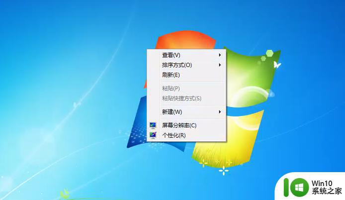 win7永久激活的具体步骤_windows7怎么永久激活