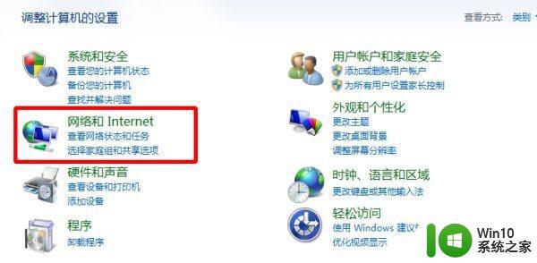 win7无线网络已禁用无法启用怎么办_win7无线网络已禁用无法启用怎么回事