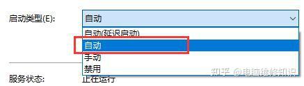 win10pr闪退怎么解决_win10pr闪退的解决办法