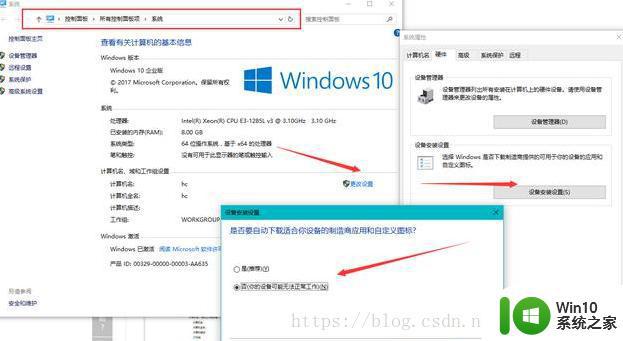 win10屏蔽更新的方法_win10如何屏蔽更新