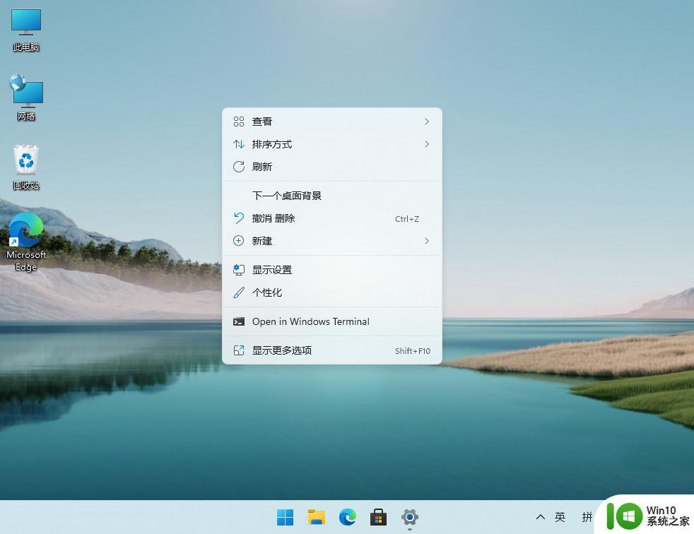 老电脑安装win11的方法_旧电脑如何安装win11