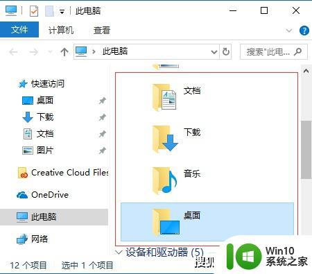 windows10占用c盘越来越大的清理方法_win10c盘莫名其妙满了怎么清理