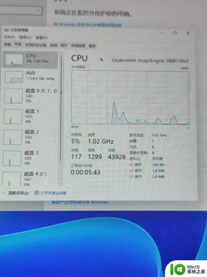 一加6T手机能安装win11吗_一加6T手机可不可以安装win11系统