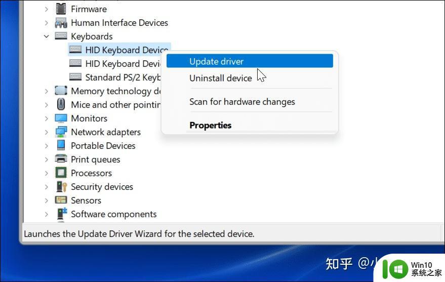 win11键盘失灵的解决方法_ win11键盘突然失灵怎么办