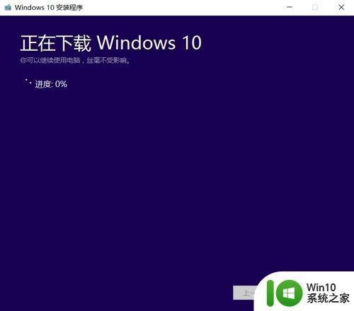 重装win10操作系统的方法_如何重新安装win10操作系统