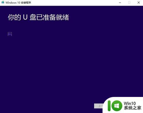 重装win10操作系统的方法_如何重新安装win10操作系统