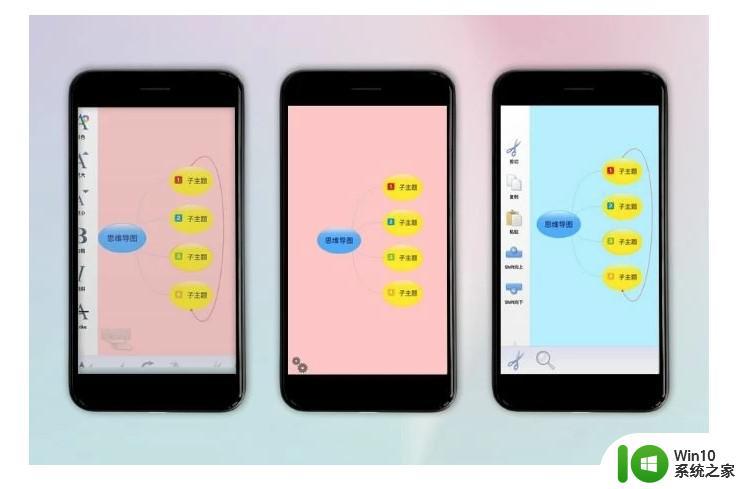 windows有什么好用的思维导图软件_windows思维导图软件有哪些