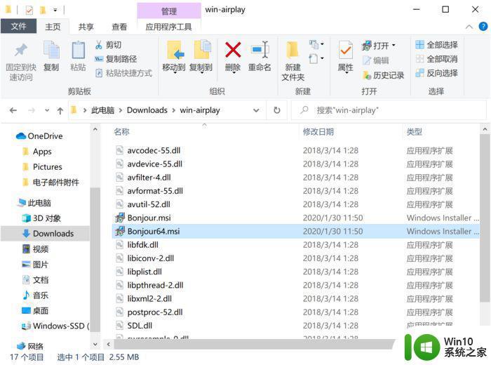 怎么在windows电脑上使用airplay_如何在windows电脑上使用airplay