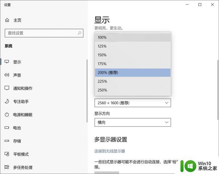 怎么在windows电脑上使用airplay_如何在windows电脑上使用airplay