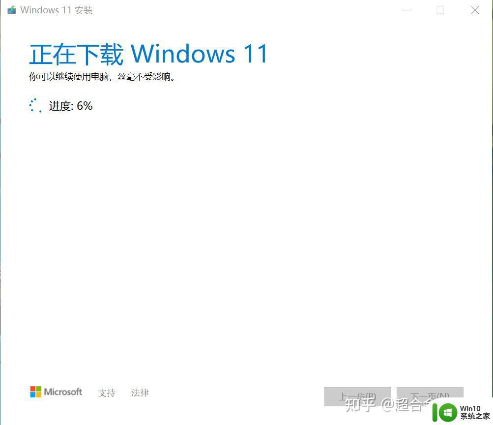 win11系统安装u盘的具体方法_windows11安装盘制作教程