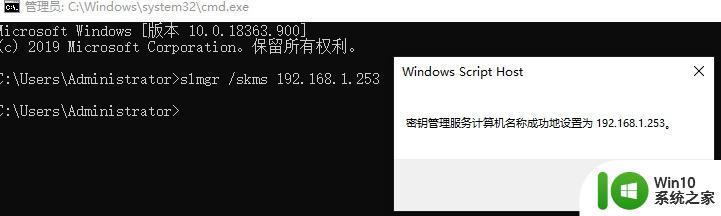 kms激活windows的方法_怎么使用kms激活windows