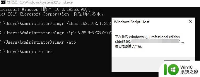 kms激活windows的方法_怎么使用kms激活windows