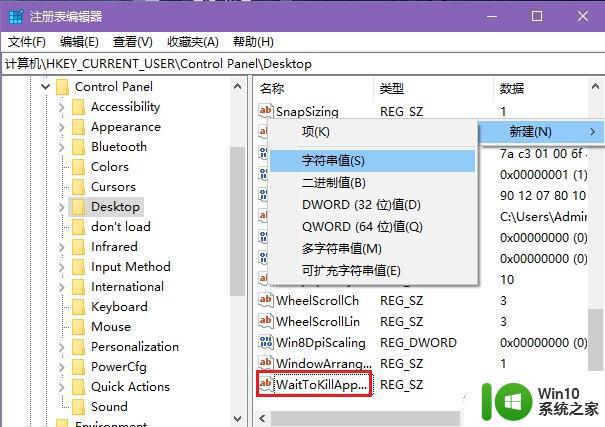 win7打开软件很慢的修复方法_win7打开软件很慢怎么办