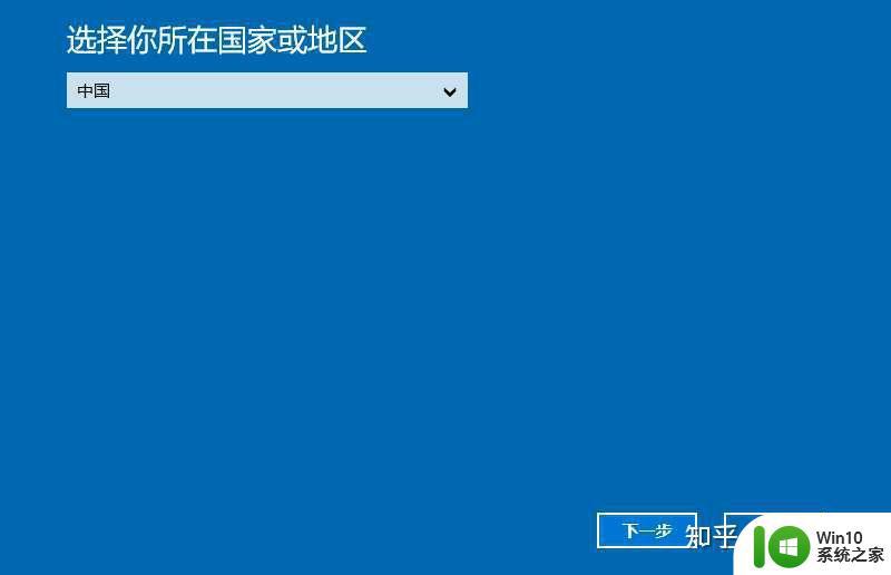 win10不连接激活系统的方法_win10怎么不联网激活系统