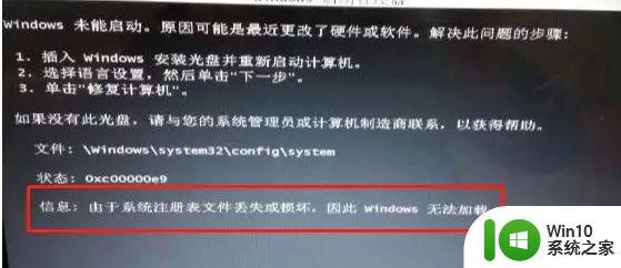 win10更新过程中可以强制关机吗_win10更新时能不能强制关机