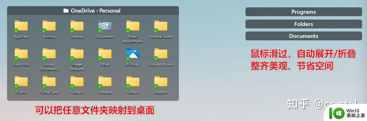 windows有哪几种桌面整理工具_windows桌面整理工具有哪些
