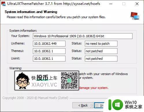 windows系统怎么弄成苹果界面_windows系统如何变成苹果界面