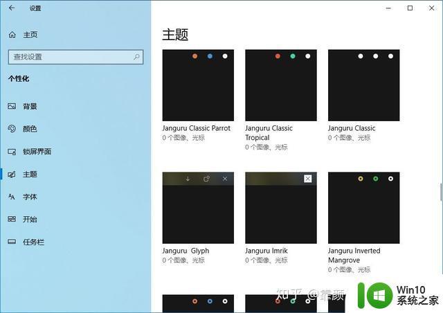 windows系统怎么弄成苹果界面_windows系统如何变成苹果界面