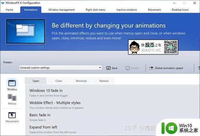 windows系统怎么弄成苹果界面_windows系统如何变成苹果界面