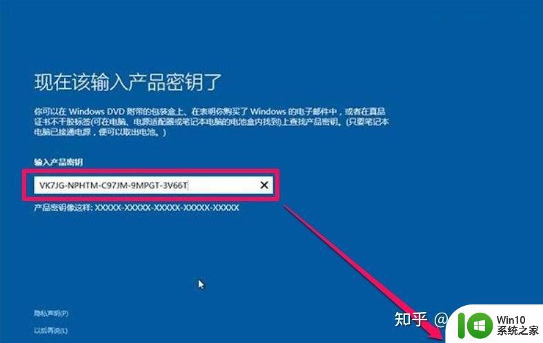 win10安装ghost的方法_win10怎么安装ghost文件