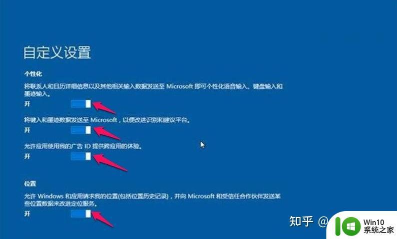 win10安装ghost的方法_win10怎么安装ghost文件