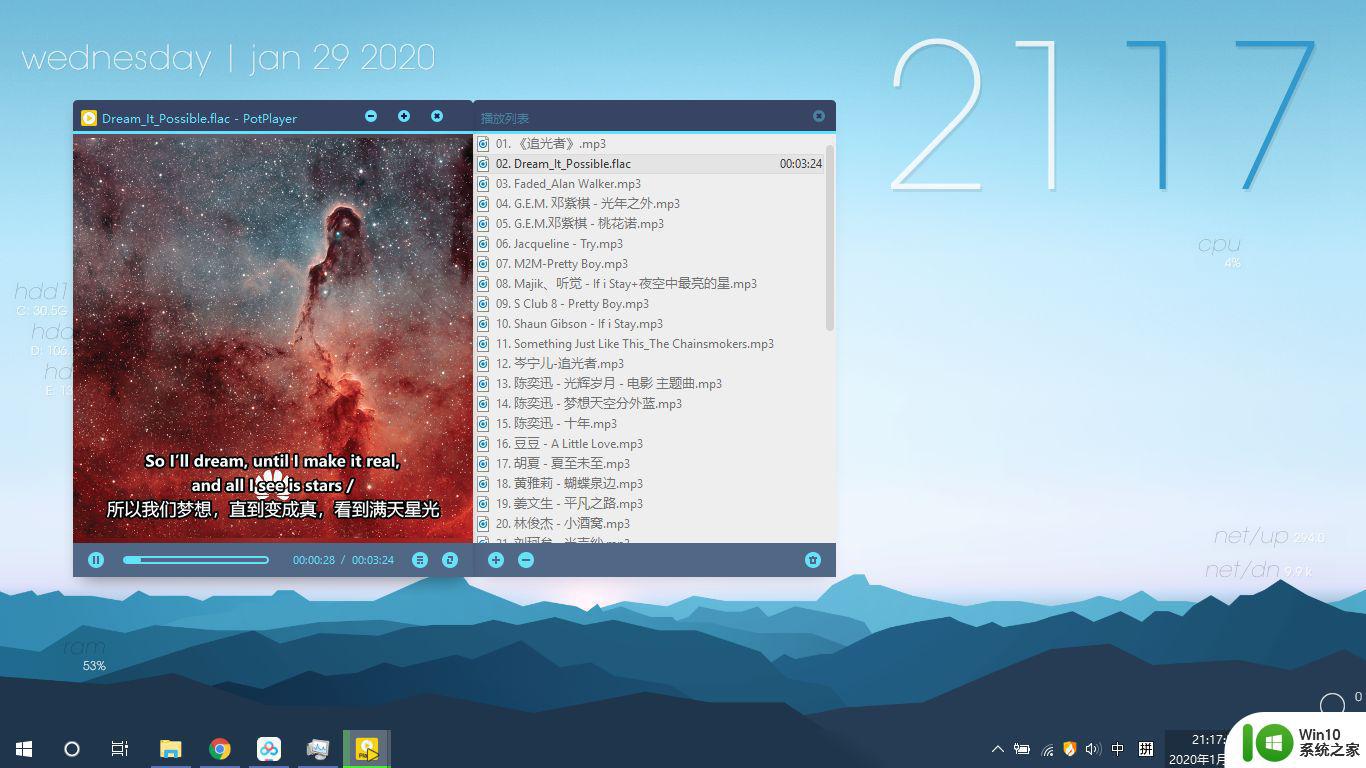 win10桌面美化包怎么下载_win10桌面美化包下载方法