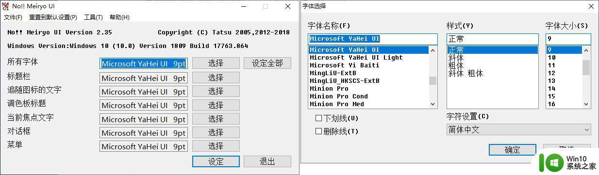 win10桌面美化包怎么下载_win10桌面美化包下载方法