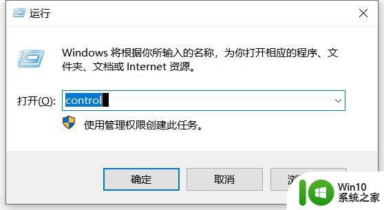 win10添加蓝牙显示无法连接怎么办 win10无法连接蓝牙设备如何修复