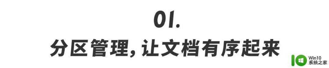 win10怎么进行桌面管理_window10如何管理桌面