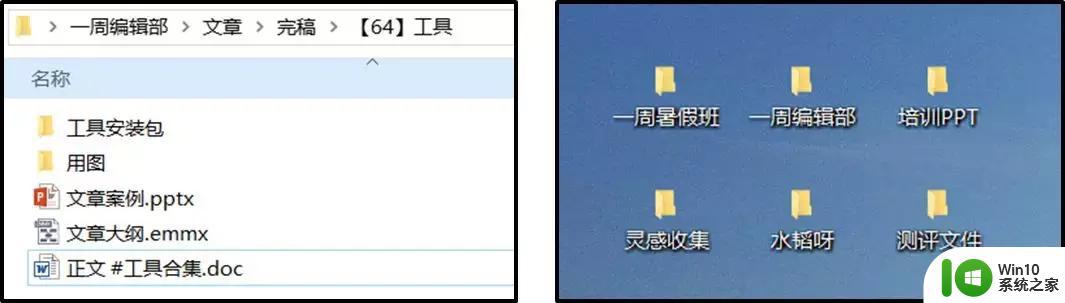 win10怎么进行桌面管理_window10如何管理桌面