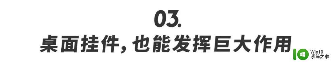 win10怎么进行桌面管理_window10如何管理桌面