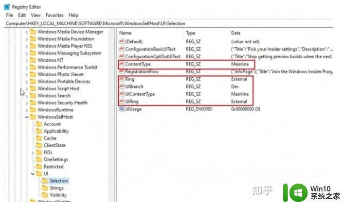 win11安装不满足最低配置怎么办_win11安装时不满足最低配置如何修复