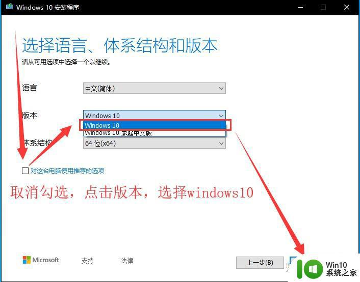 win10安装u盘制作和系统安装的方法_怎么制作安装盘和安装win10系统