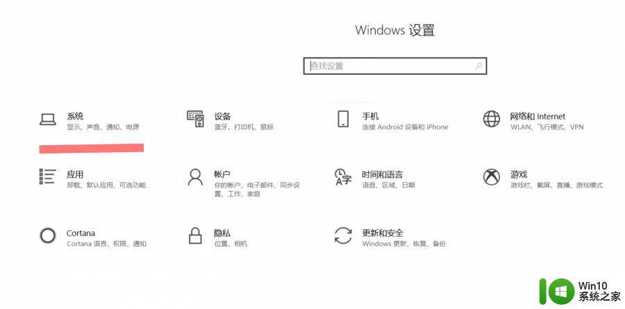 windows系统c盘满了怎么办 windows系统c盘满了怎么解决